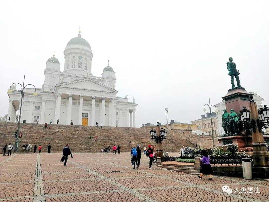 「人居揽胜」走近赫尔辛基，重新认识芬兰