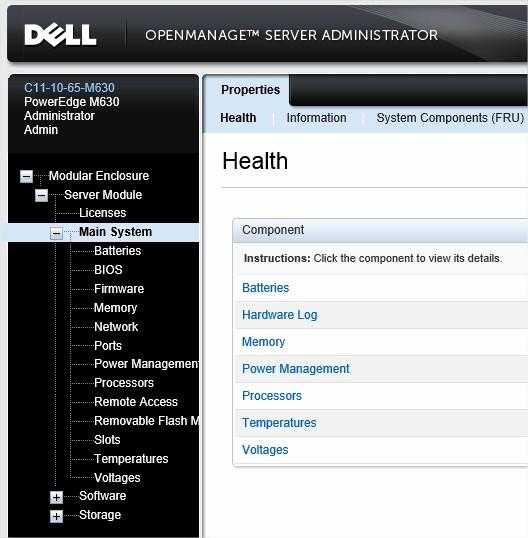Dell服务器的硬件状态，你知道怎么查看吗