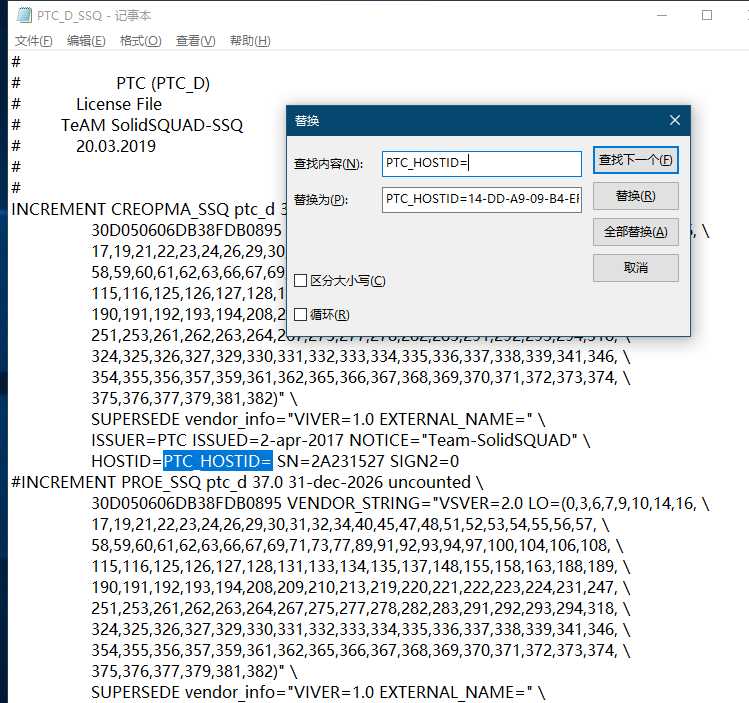 软件安装问题集锦(2)Creo≥4.0的证书物理地址的替代