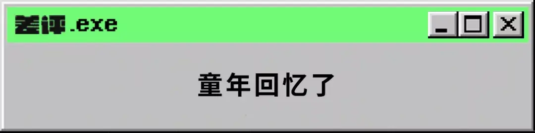 黑心中间商乔布斯，搞出了世界第一个打砖块游戏