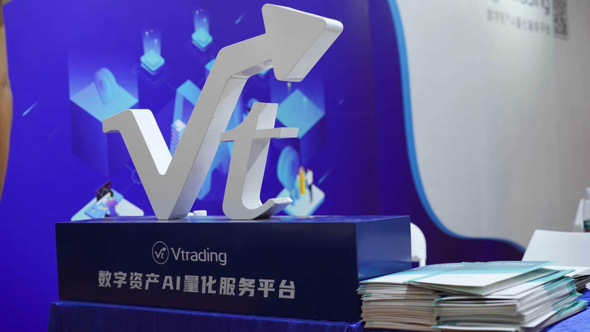 Vtrading获深链财经本年度最具影响力金融服务平台奖