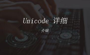 Unicode