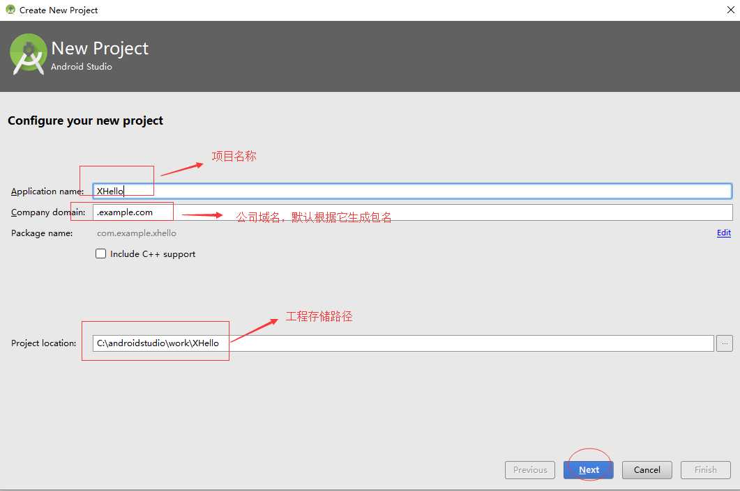 Android Studio安装及环境配置教程[通俗易懂]