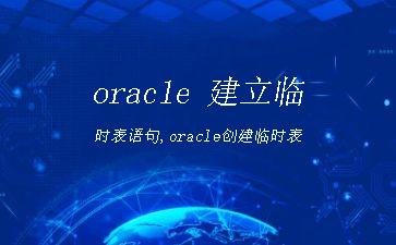 oracle