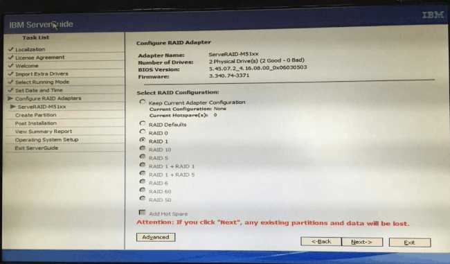 IBM System 3650 M4服务器维护配置文档