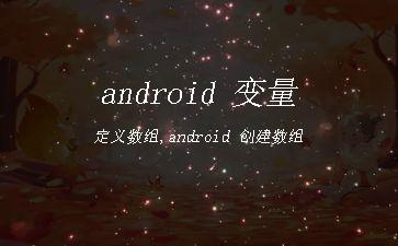 android