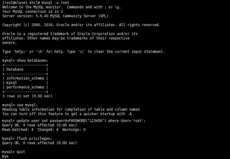CentOS7下使用YUM安装MySQL5.6「终于解决」