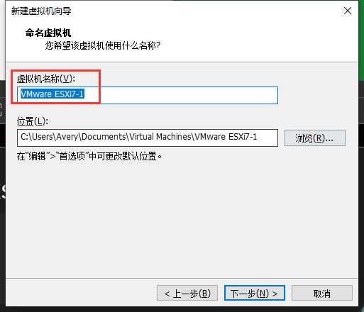 VMware ESXI7.0的安装与配置（全过程超详细含中英文对照，附应知必会的理论基础和常见故障解决方案）