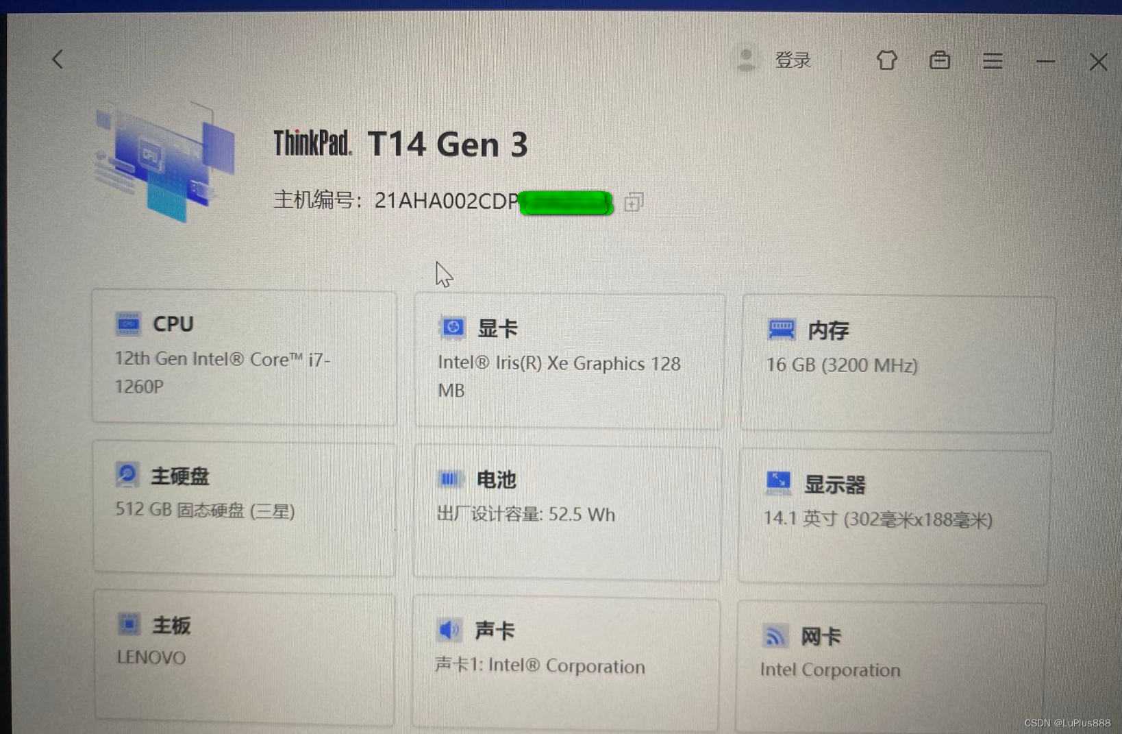 ThinkPad T14 Gen3拆机更换升级内存和固态硬盘「建议收藏」