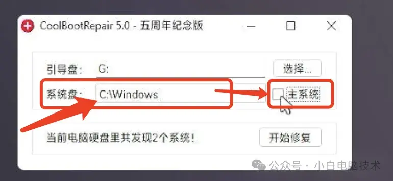 原有系统是Windows7，想另外安装一个Windows10作为双系统