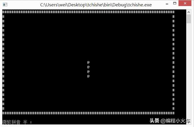 C/C++编程笔记：C语言贪吃蛇源代码控制台（一），会动的那种哦