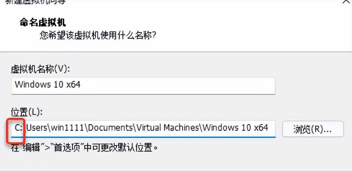 运维：Windows11操作系统安装VMware16.1.1图文教程