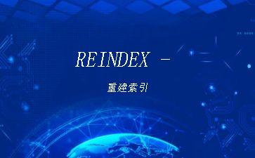 REINDEX
