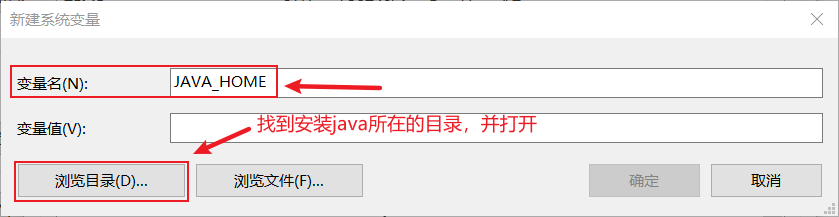 Java安装教程_java安装后没在桌面上显示「建议收藏」