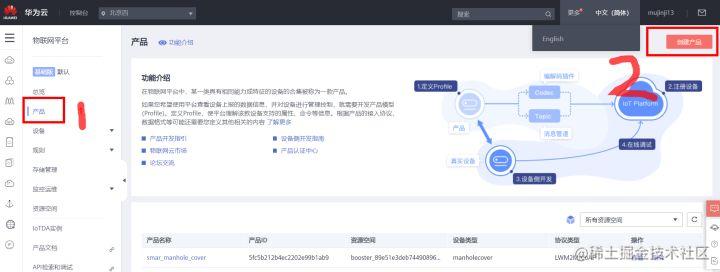 开发实践丨用小熊派STM32开发板模拟自动售货机