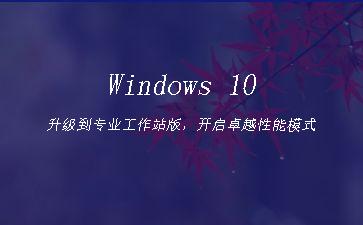 Windows