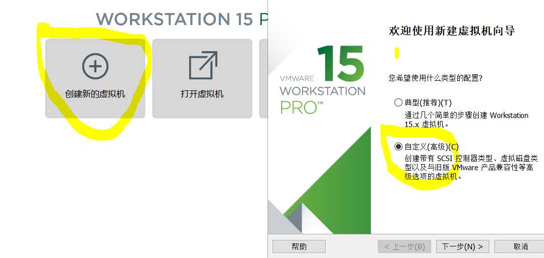 VMware虚拟机的安装及如何在VMware中安装系统