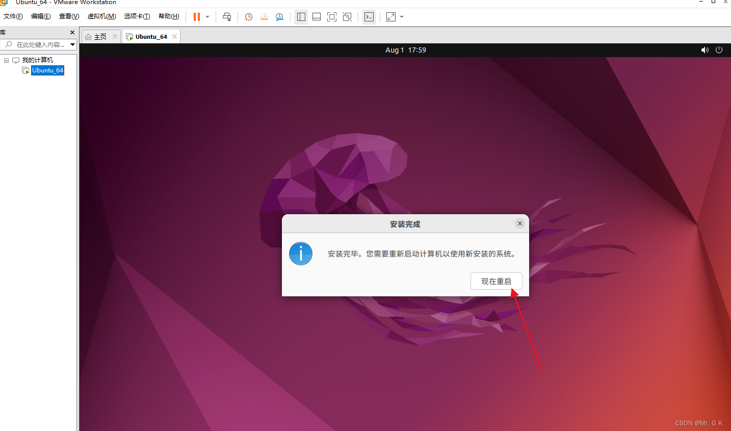 VMware Workstation 安装虚拟机步骤 详细