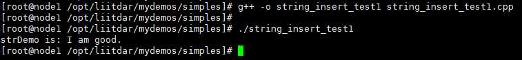 C++中的string类用法简介