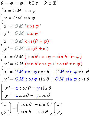 C＃中的函数编程