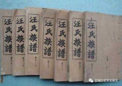 《九仪九诫》：明清以来安徽皖南宁国府的谱学传播与礼法实践