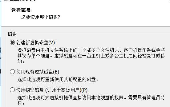 VMware虚拟机的安装及如何在VMware中安装系统