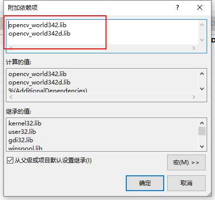 VS配置OpenCV教程（超详细）[亲测有效]