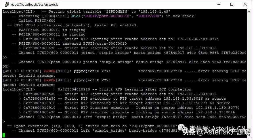 CentOS环境下实现Asterisk-SIP-WebRTC-PSTN呼叫