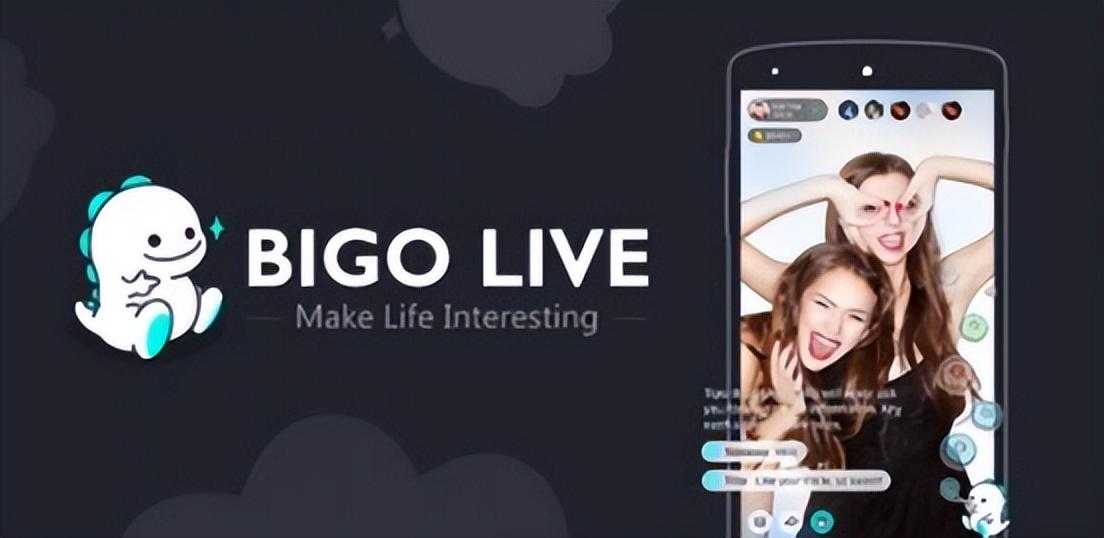 探寻BIGO LIVE：解析BIGO LIVE海外公会入驻申请