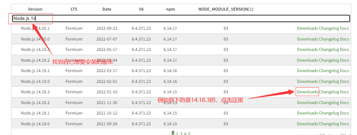 Node.js卸载与重装