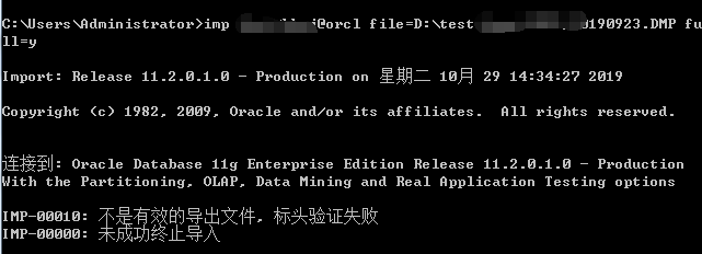 Oracle IMP-00010 不是有效的导出文件，标头验证失败 解决方法