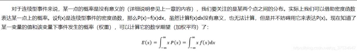 概率论笔记（四）概率分布的下期望和方差的公式总结
