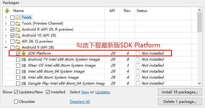 AndroidSDK下载及安装[亲测有效]