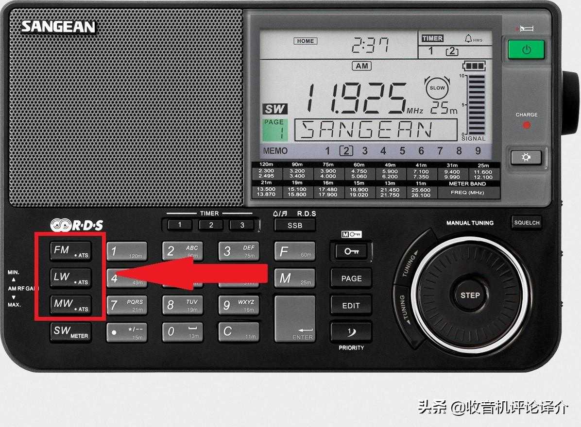 山进909X收音机的5种调谐频率方法之1