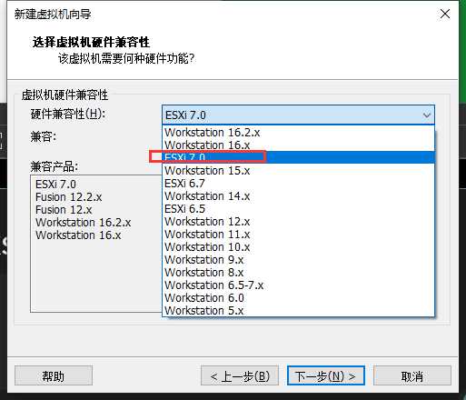 VMware ESXI7.0的安装与配置（全过程超详细含中英文对照，附应知必会的理论基础和常见故障解决方案）