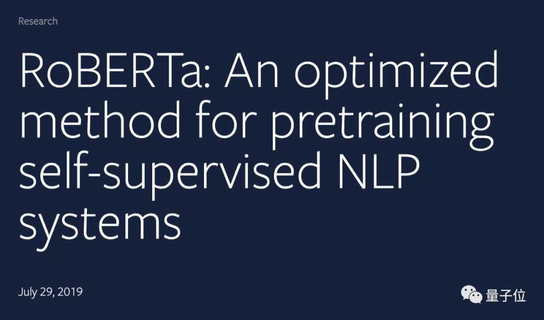 BERT重夺多项测试第一名，改进之后性能追上XLNet，现已开源模型