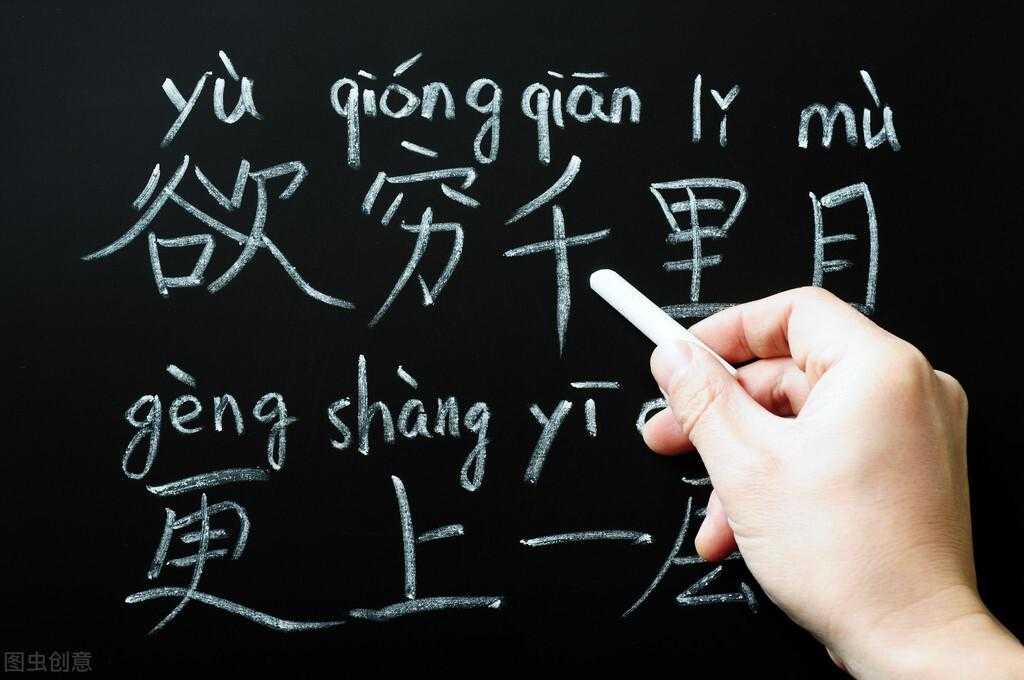 汉语中的元音、辅音是什么？声母、韵母有什么区别