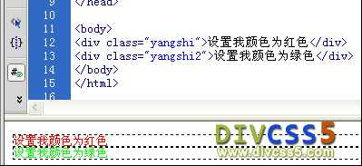 html div，div实例演示效果图