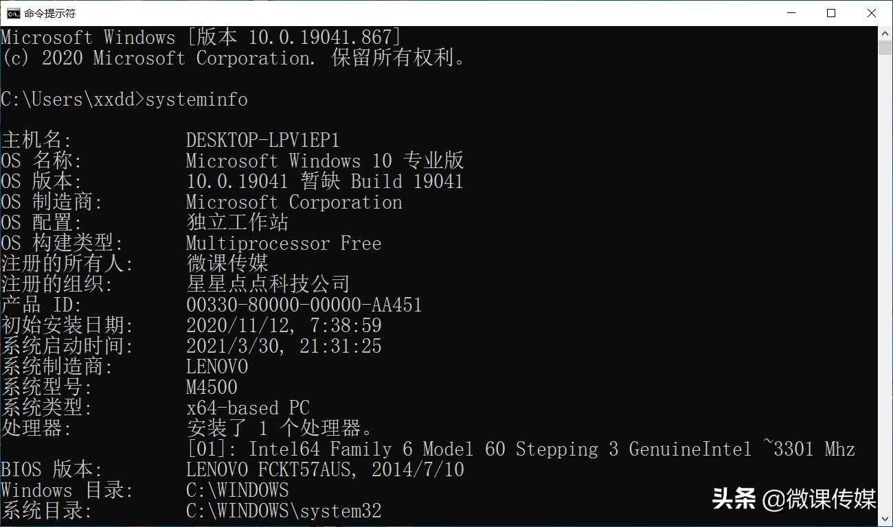 你需要知道的找出Windows版本号的11种方法，值得收藏