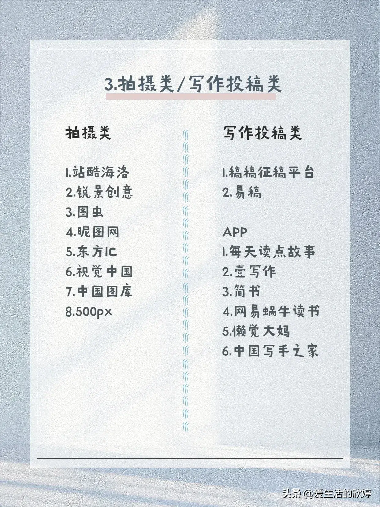 你不知道的十个零成本优质副业，对于新手比较友好，容易出结果