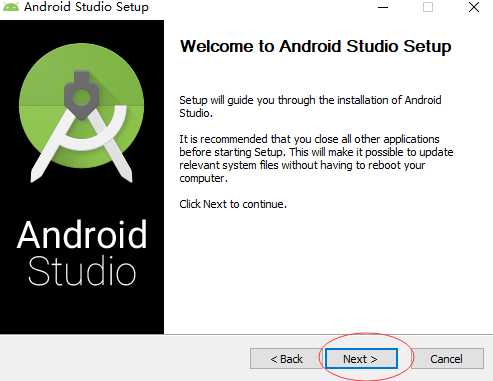 Android Studio安装及环境配置教程[通俗易懂]