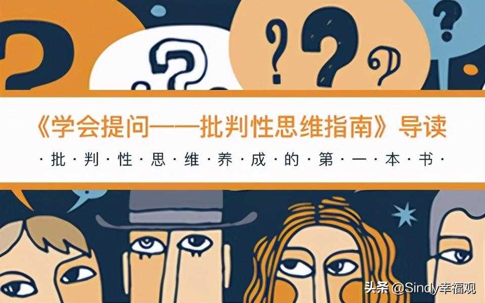 你太敏感了？敏感是优点还是缺点？本文告诉你敏感者的成功之道