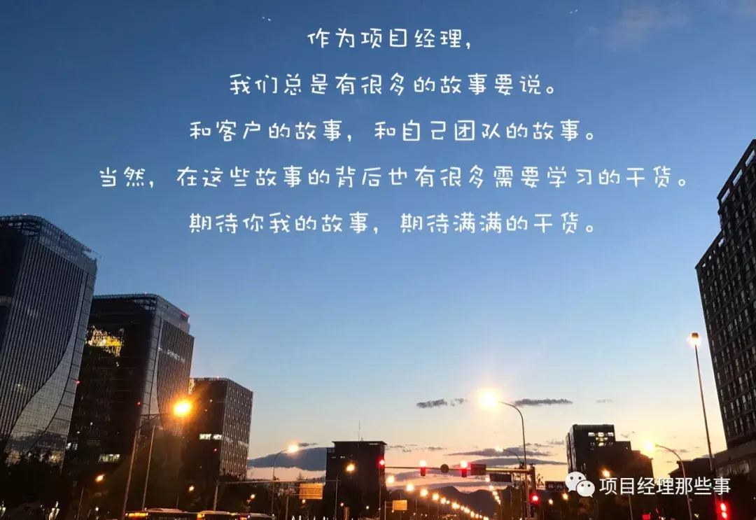 项目经理只能考PMP吗？最全的证书信息分享给你们