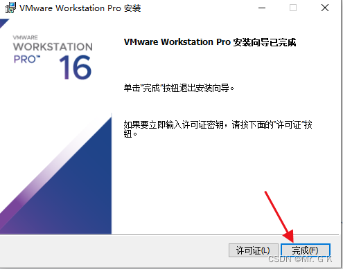 VMware Workstation 安装虚拟机步骤 详细