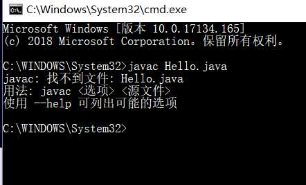 javac\java找不到或无法加载主类