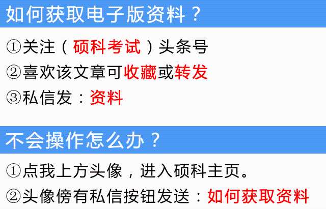 小学语文关于数字的四字成语手抄整理归纳，值得孩子学习，收藏好