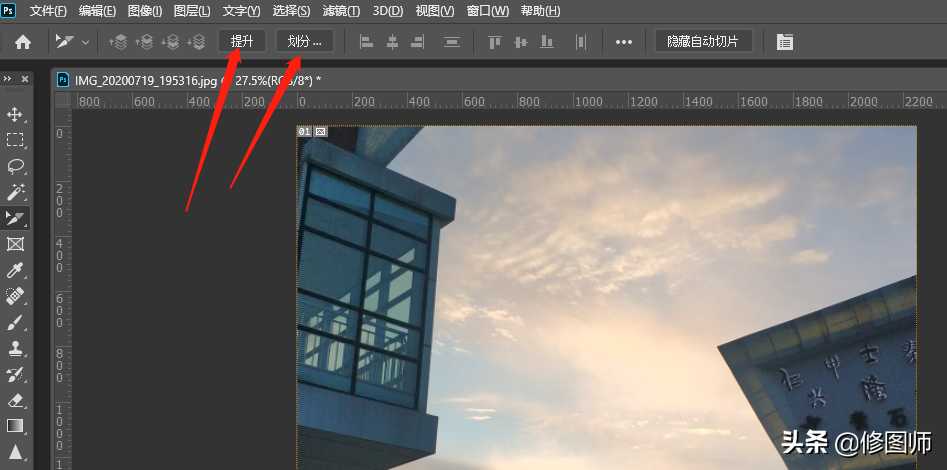 速度超快，用photoshop制作九宫格图片，或者是3图，4图，6图