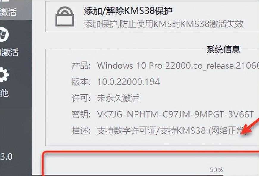 运维：Windows11操作系统安装VMware16.1.1图文教程