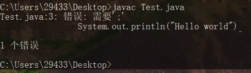 一：Java语言概述