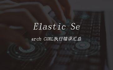 Elastic